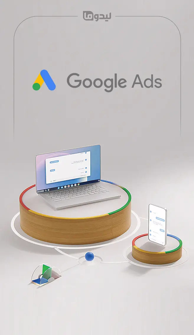 انواع کمپین تبلیغات گوگل ادز