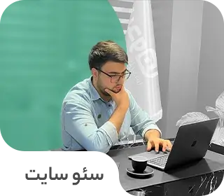 سئو سایت