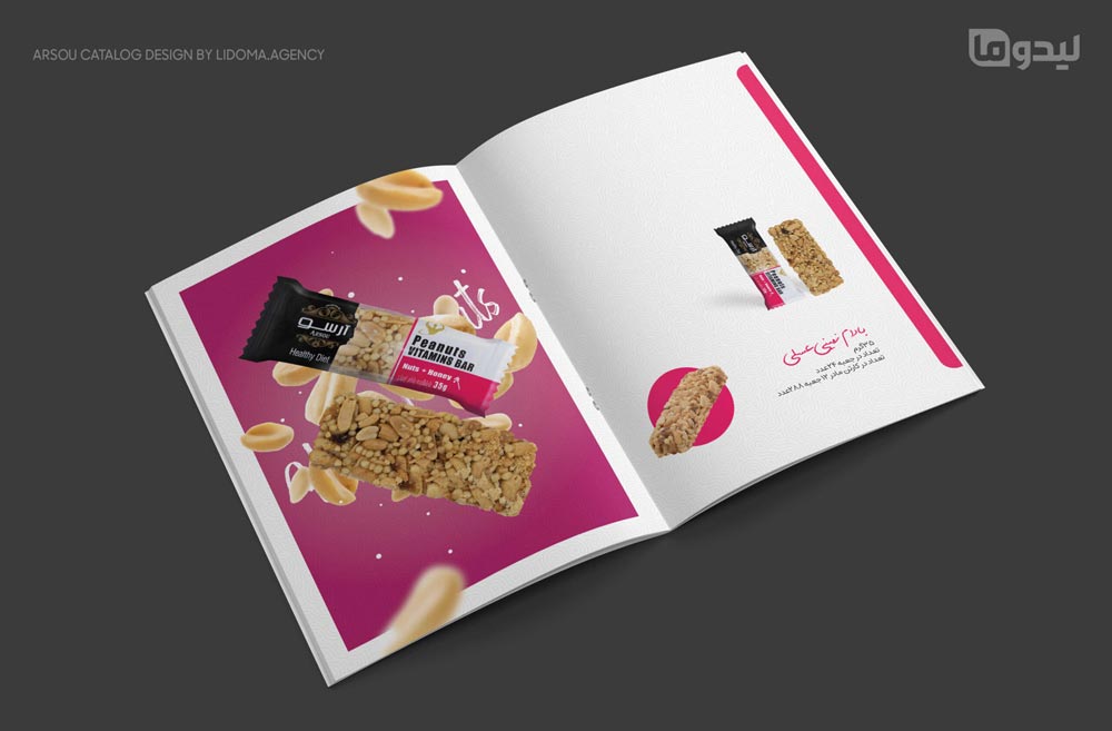 طراحی هویت بصری برند