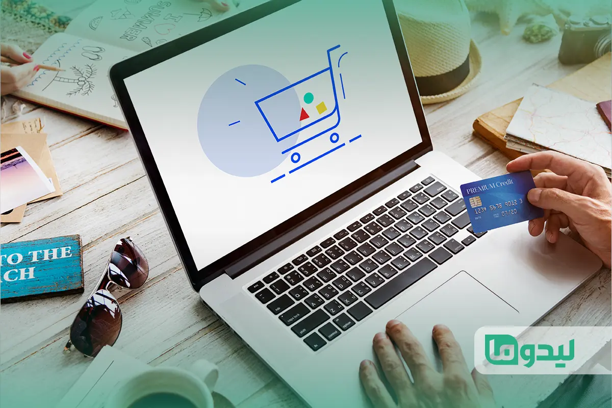 ایده برای آنلاین شاپ