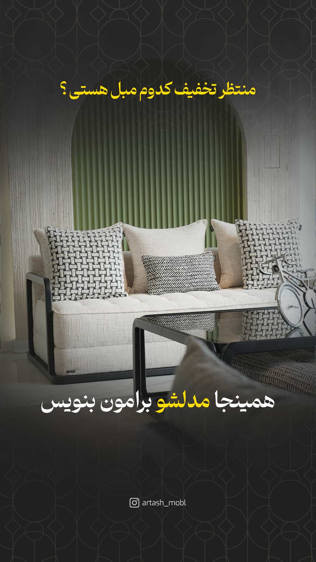 نمونه تولید محتوا اینستاگرام