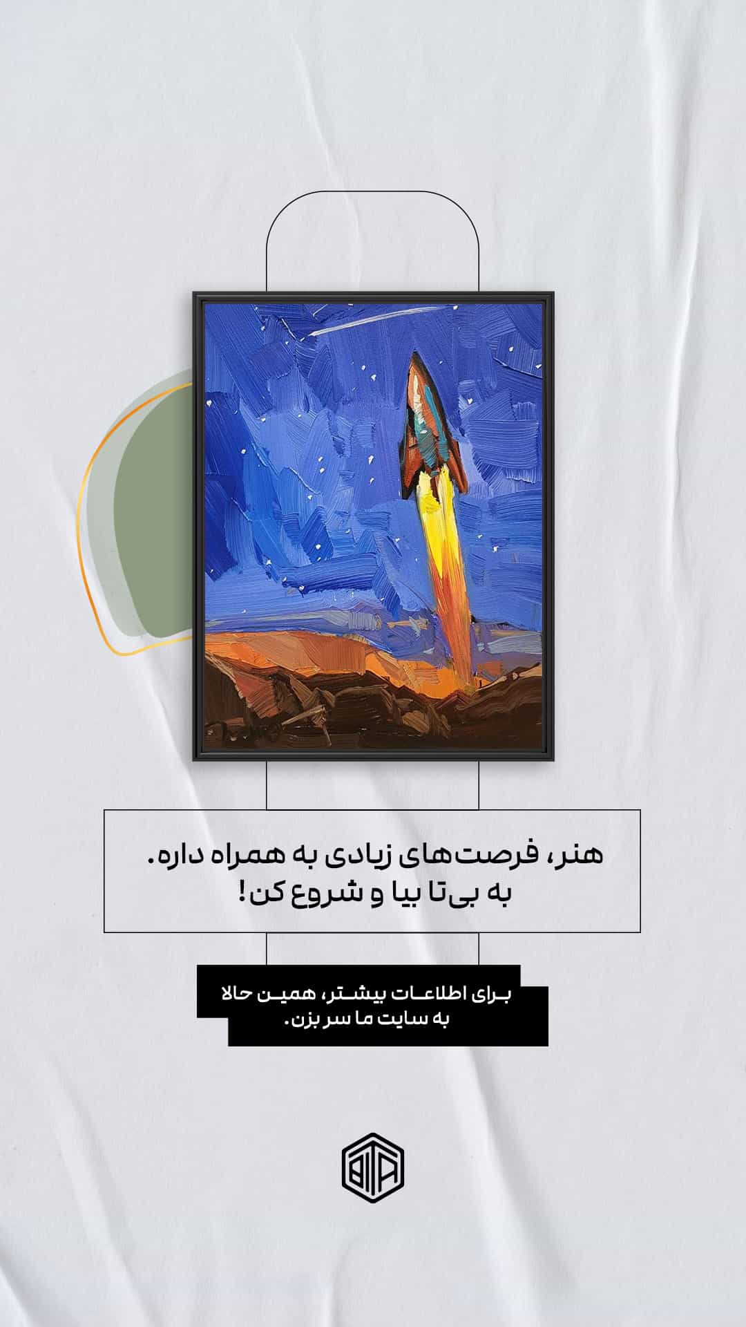نمونه کار طراحی استوری اینستاگرام