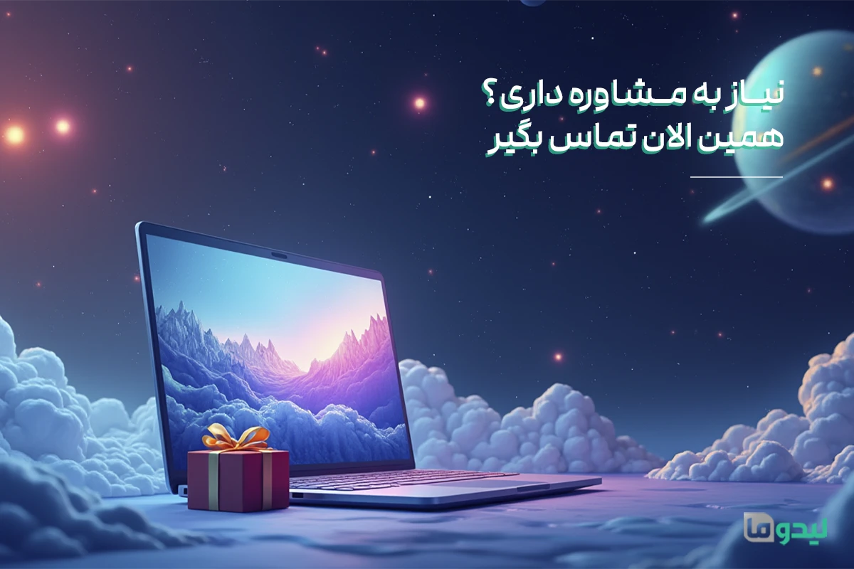سئو سایت اقساطی