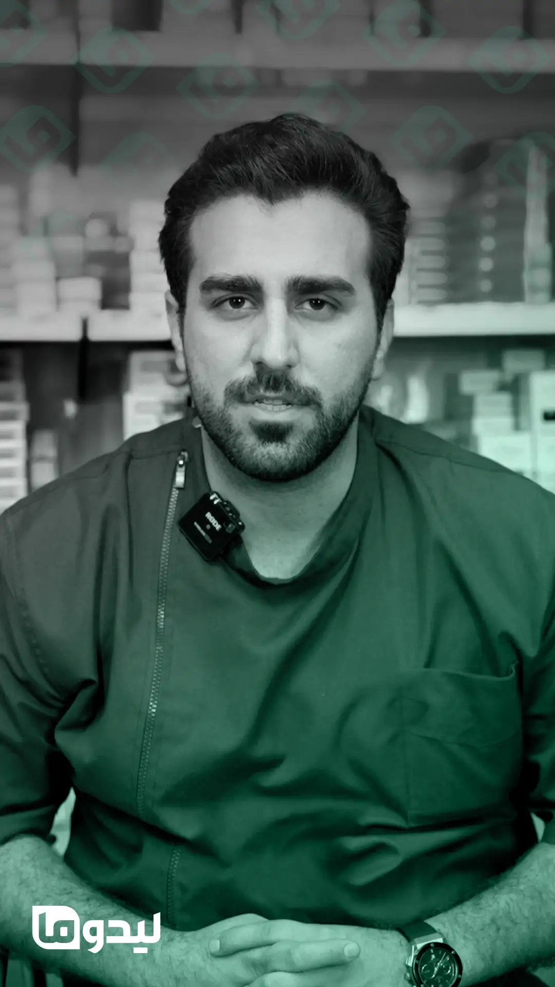 پروژه رژمد | توسعه کسب و کار لیدوما
