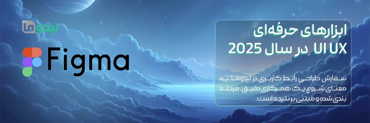 هزینه طراحی ui ux