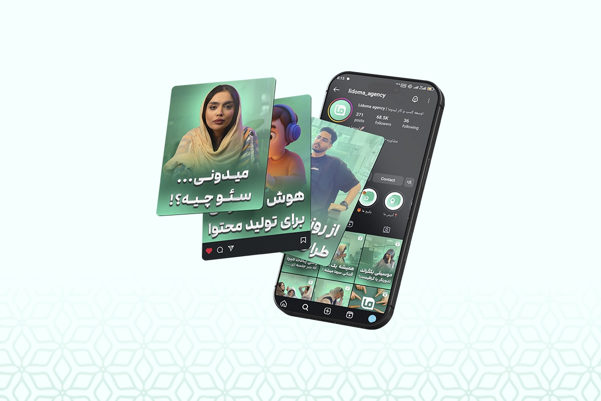 سناریو نویسی اینستاگرام