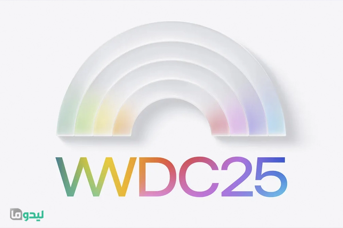 رویداد wwdc 2025